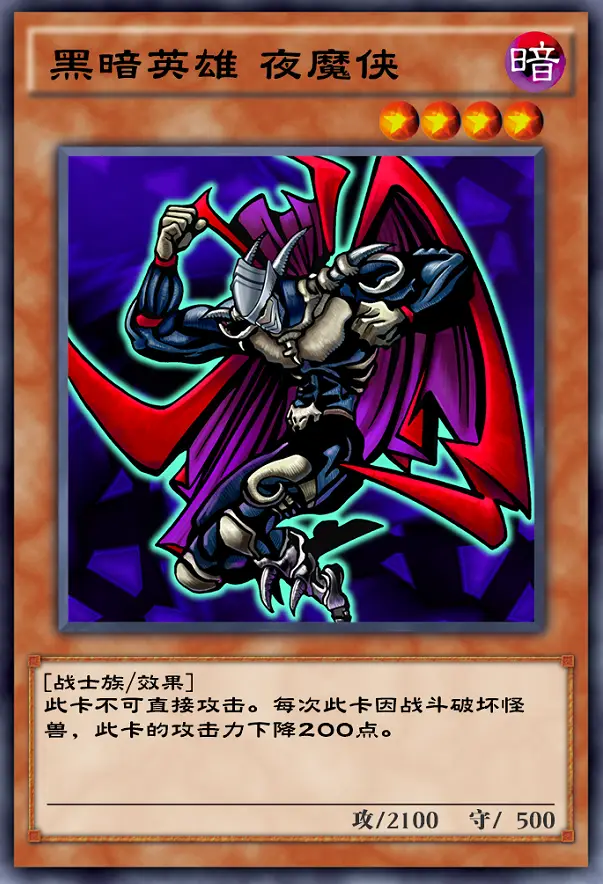 夜魔侠_夜魔侠_夜魔侠