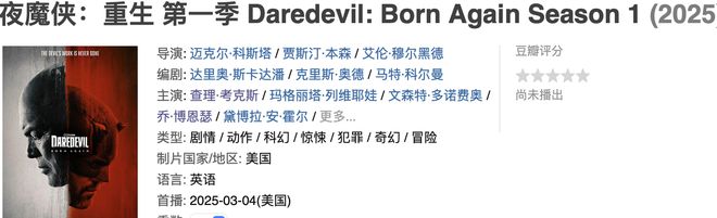夜魔侠_夜魔侠_夜魔侠