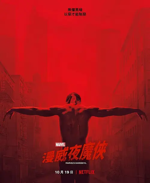 侠夜魔侠_夜魔侠_夜魔1和夜魔2