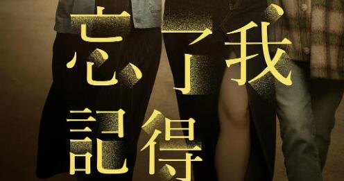 Netflix夜魔侠系列剧集：漫威最黑暗、最有深度的超级英雄故事