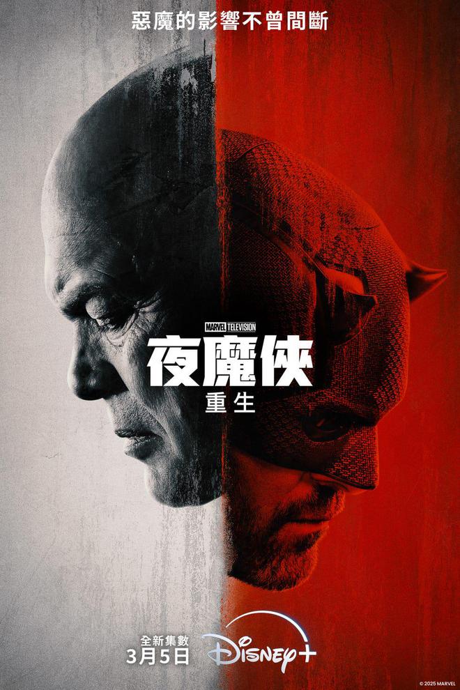 夜魔侠_夜魔侠_夜魔侠