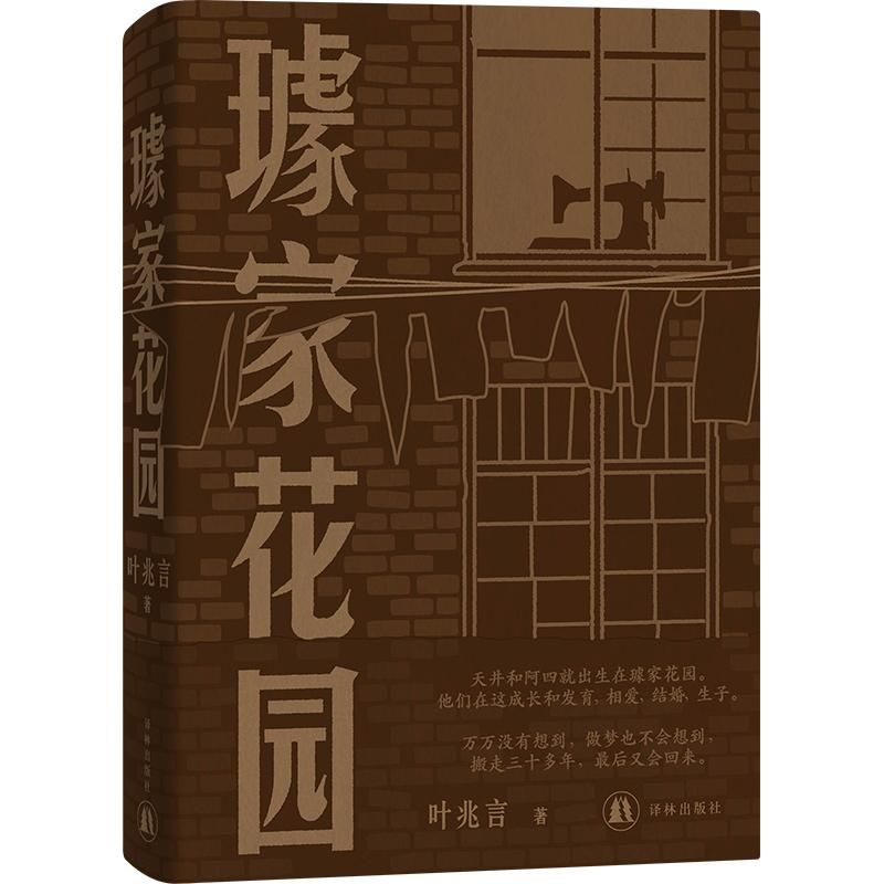 忘记得英文_忘记得英语单词_忘了我记得