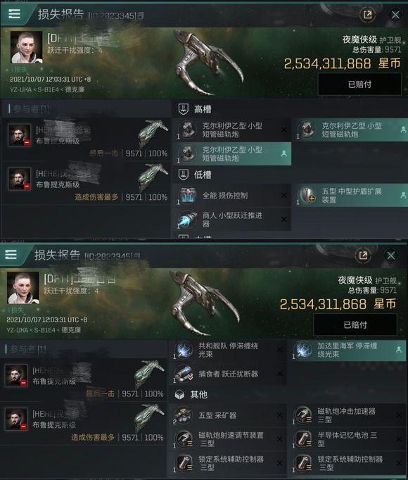 夜魔侠_夜魔侠_夜魔侠