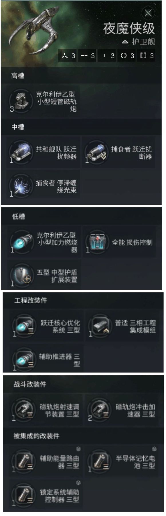 夜魔侠_夜魔侠_夜魔侠