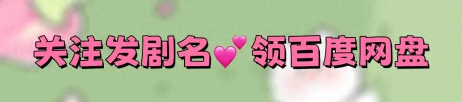 忘了我记得刘若英_忘了我记得 台剧 刘若英执导_谢盈萱演技