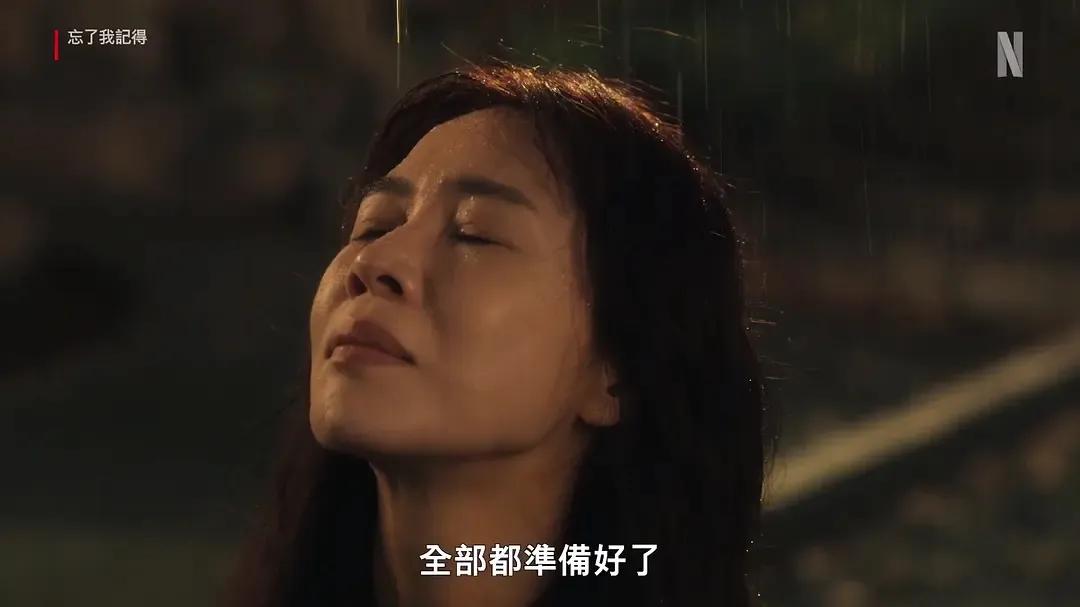 忘了我记得刘若英_谢盈萱演技_忘了我记得 台剧 刘若英执导